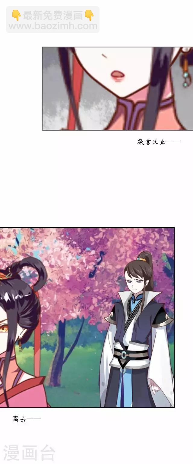 第22话 为谁相思为谁苦-第22话