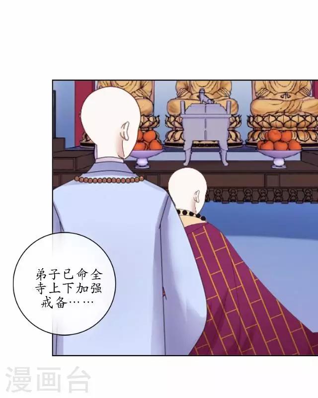 第22话 为谁相思为谁苦-第22话