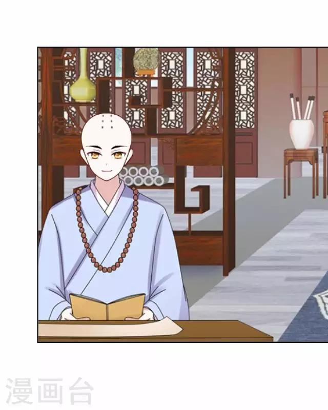 第22话 为谁相思为谁苦-第22话