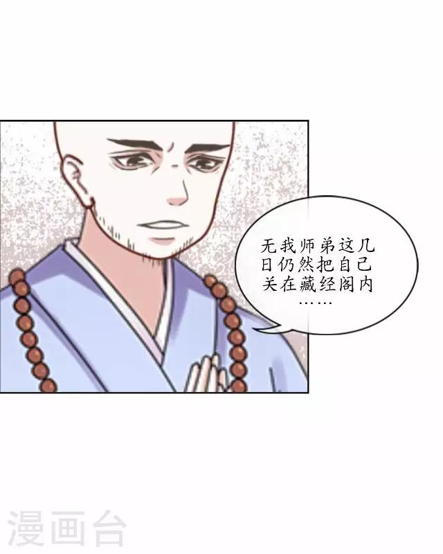 第22话 为谁相思为谁苦-第22话