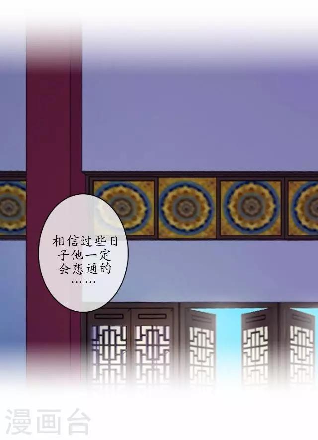 第22话 为谁相思为谁苦-第22话