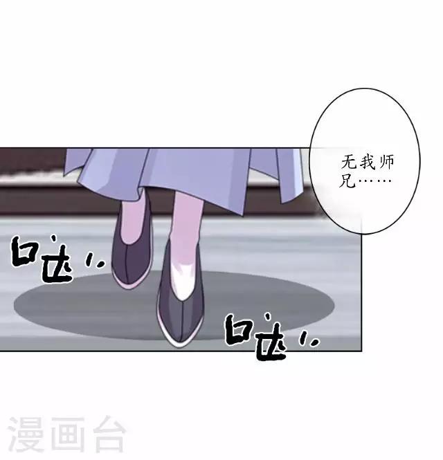 第22话 为谁相思为谁苦-第22话