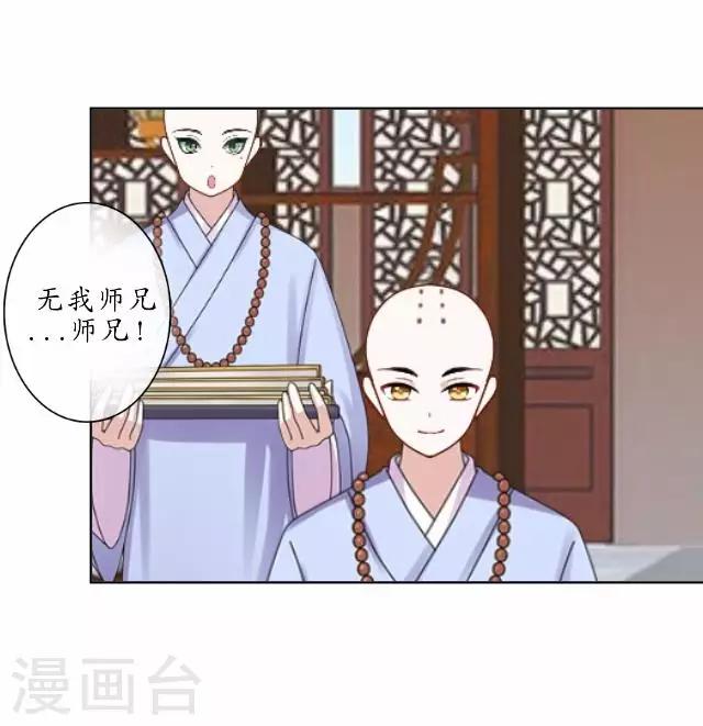 第22话 为谁相思为谁苦-第22话