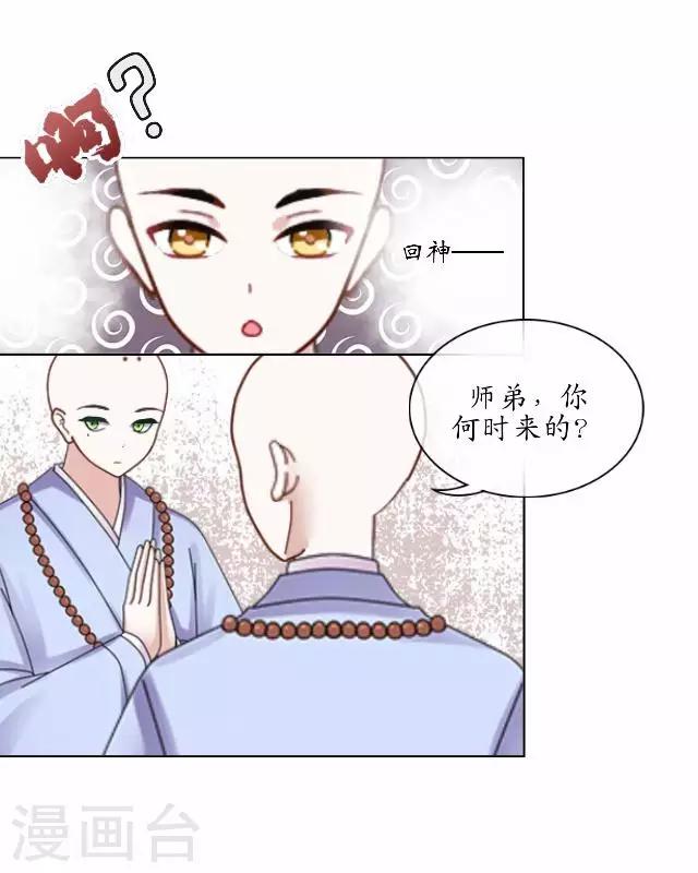 第22话 为谁相思为谁苦-第22话