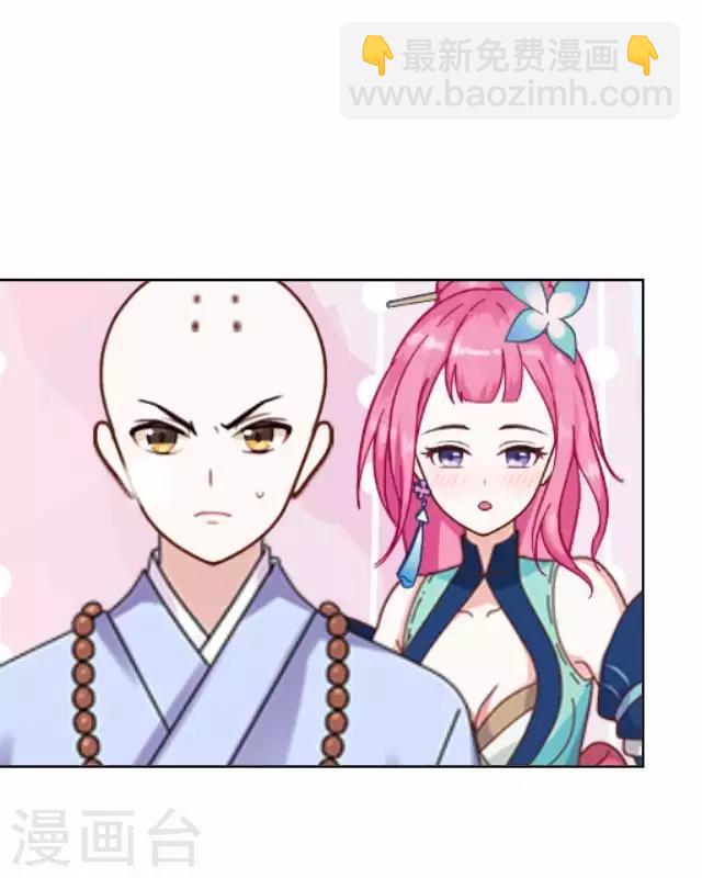 第24话 再次被抓-第24话