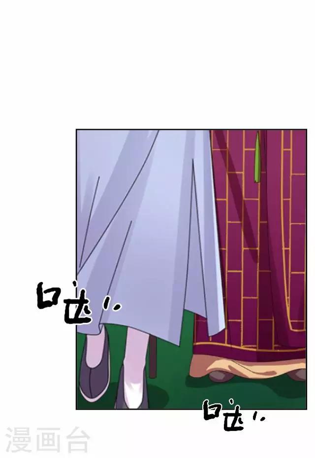 第24话 再次被抓-第24话