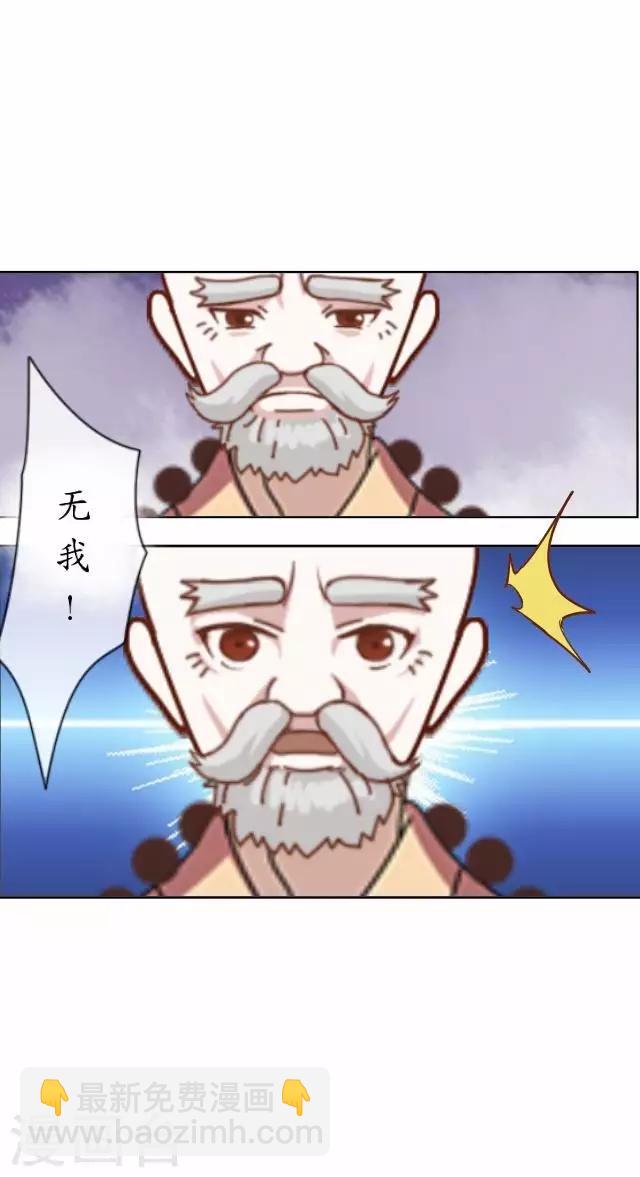 第24话 再次被抓-第24话