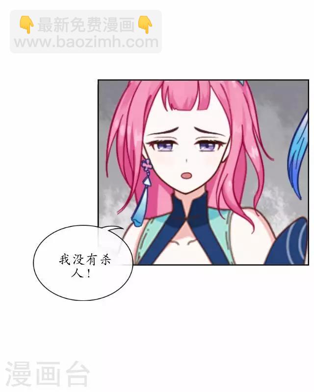 第24话 再次被抓-第24话