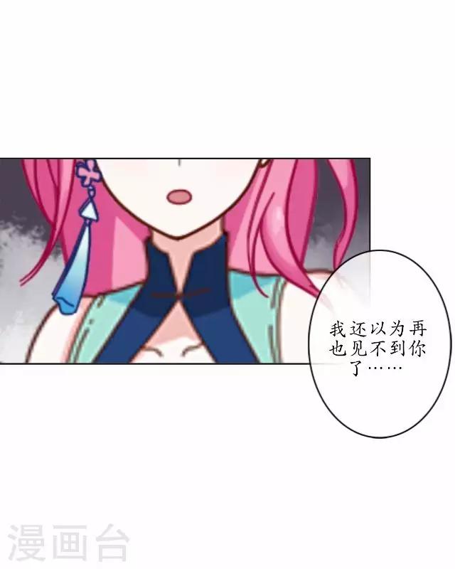 第24话 再次被抓-第24话