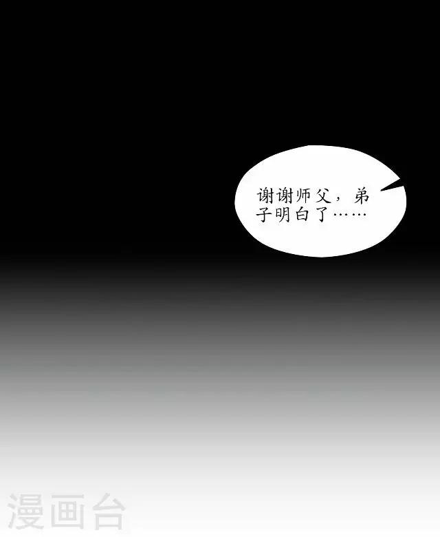 第26话 梦及幼时-第26话