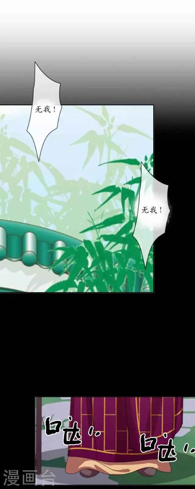 第26话 梦及幼时-第26话