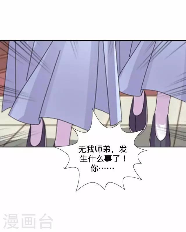 第26话 梦及幼时-第26话