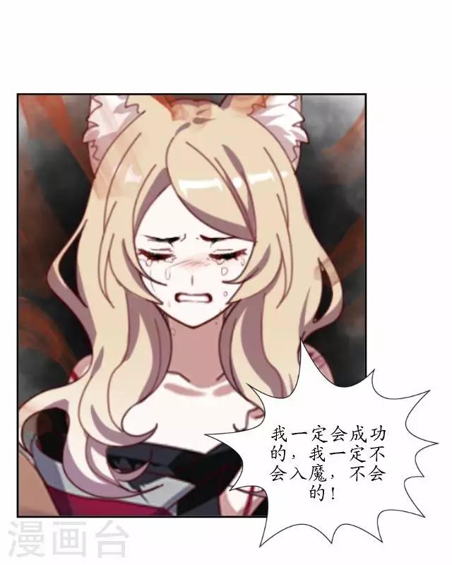 第26话 梦及幼时-第26话