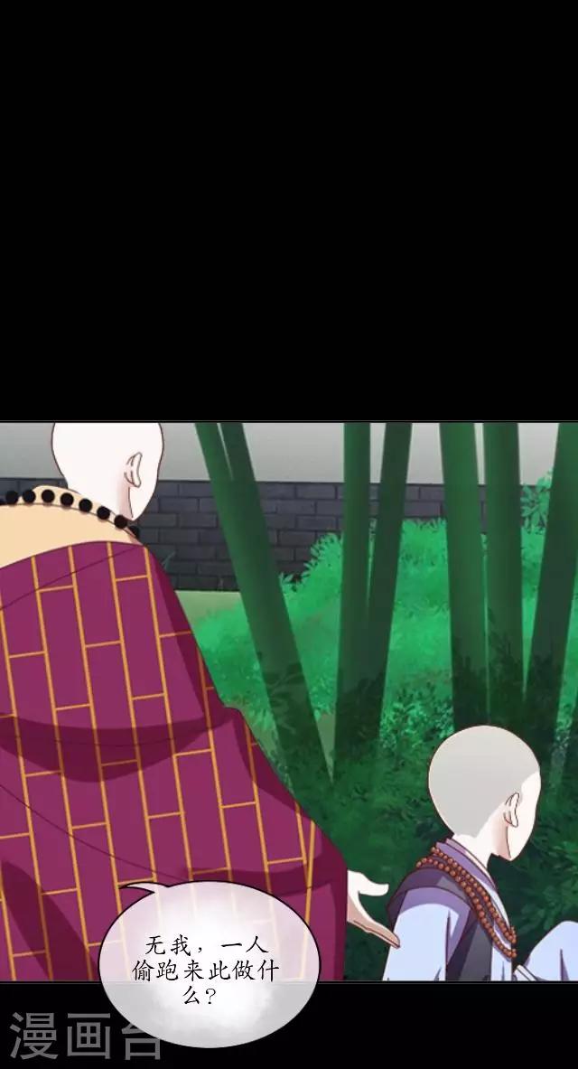 第26话 梦及幼时-第26话