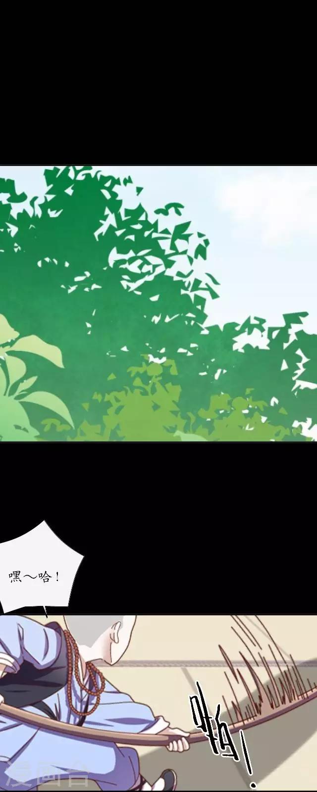 第26话 梦及幼时-第26话