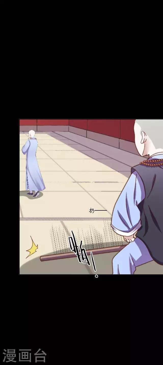 第26话 梦及幼时-第26话