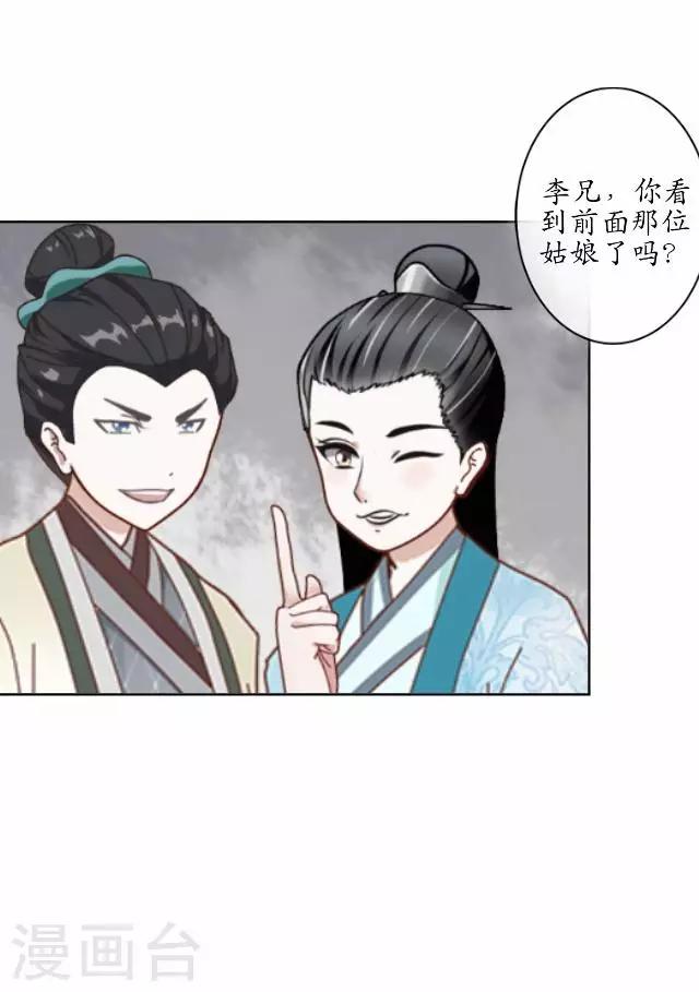 第28话 再见不相识-第28话