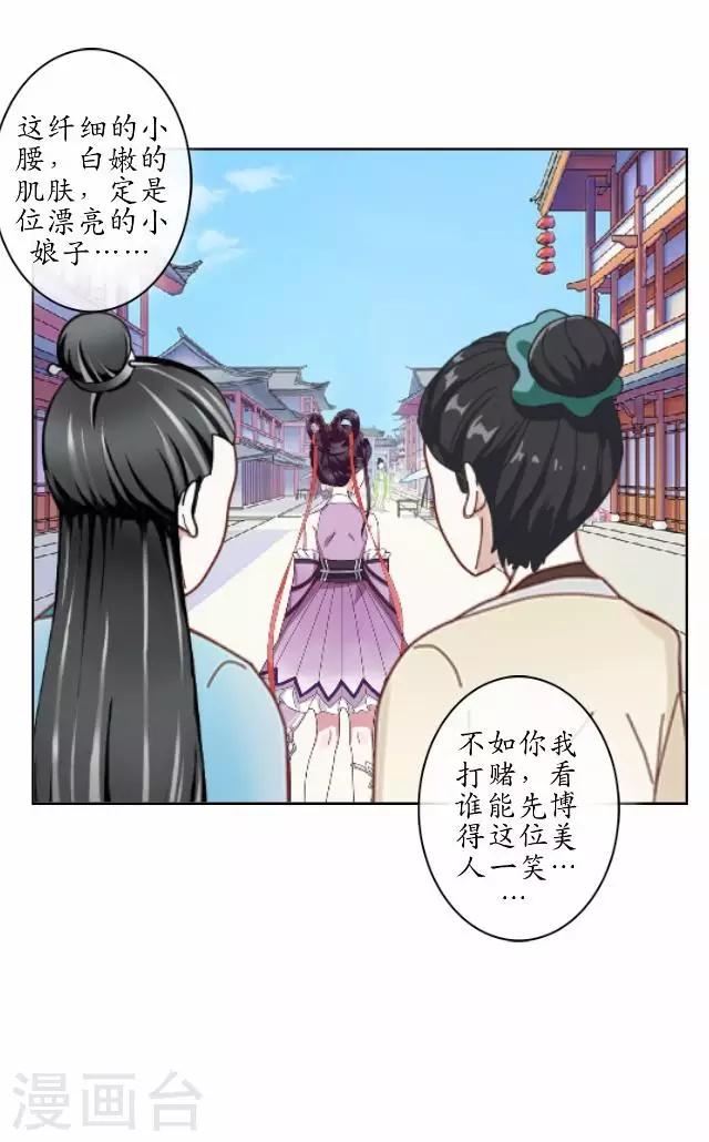 第28话 再见不相识-第28话