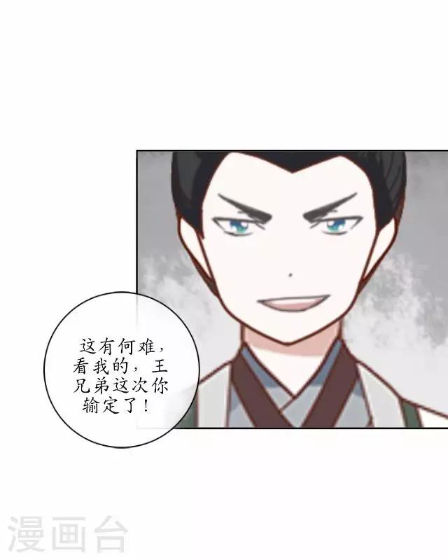 第28话 再见不相识-第28话