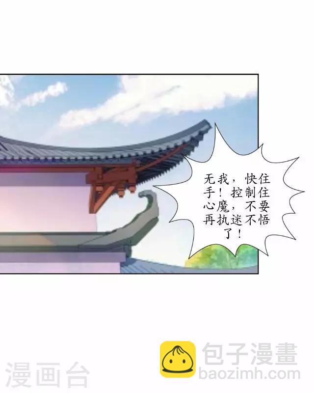 第28话 再见不相识-第28话