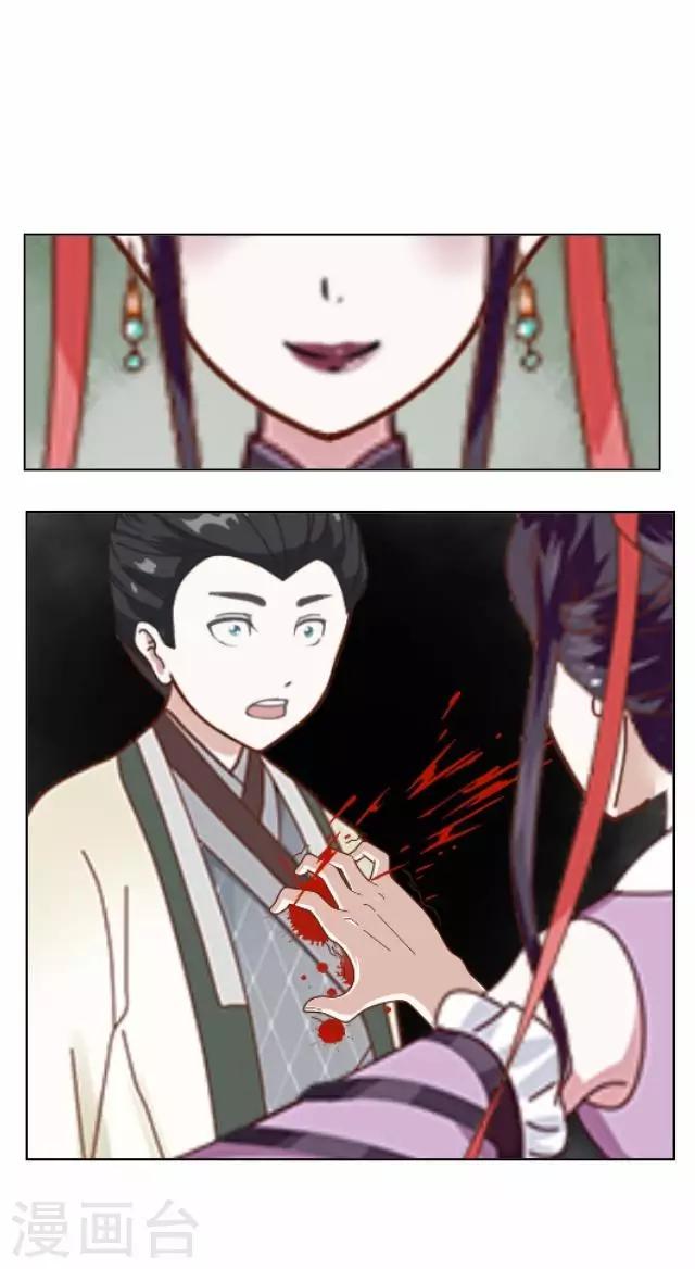 第28话 再见不相识-第28话