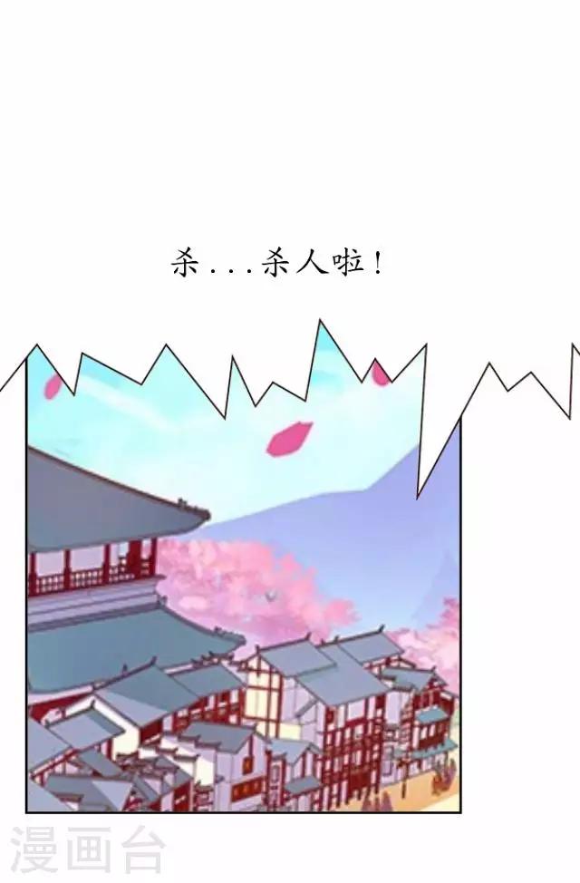 第28话 再见不相识-第28话