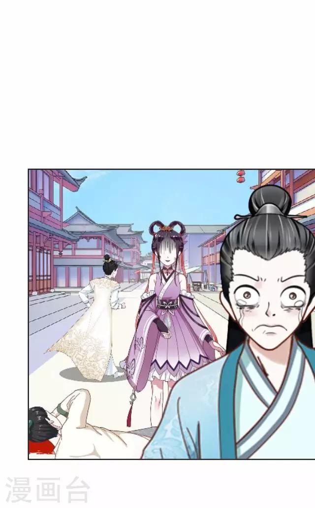 第28话 再见不相识-第28话