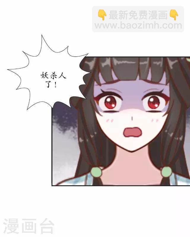 第28话 再见不相识-第28话