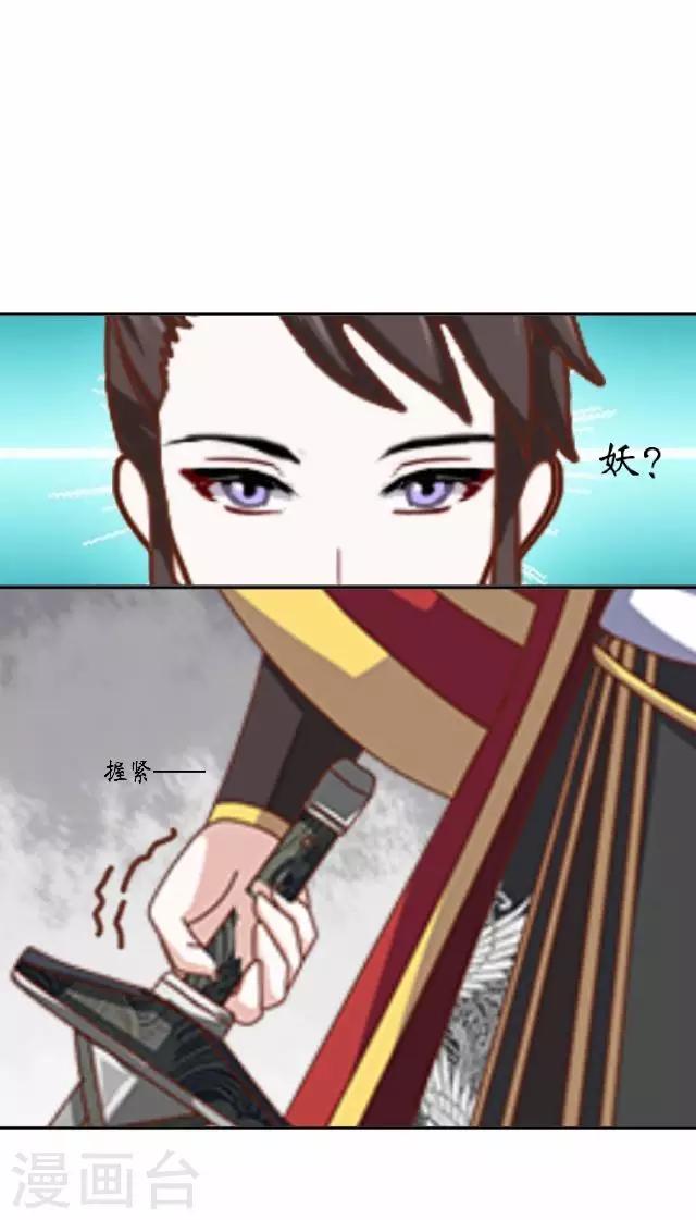 第28话 再见不相识-第28话