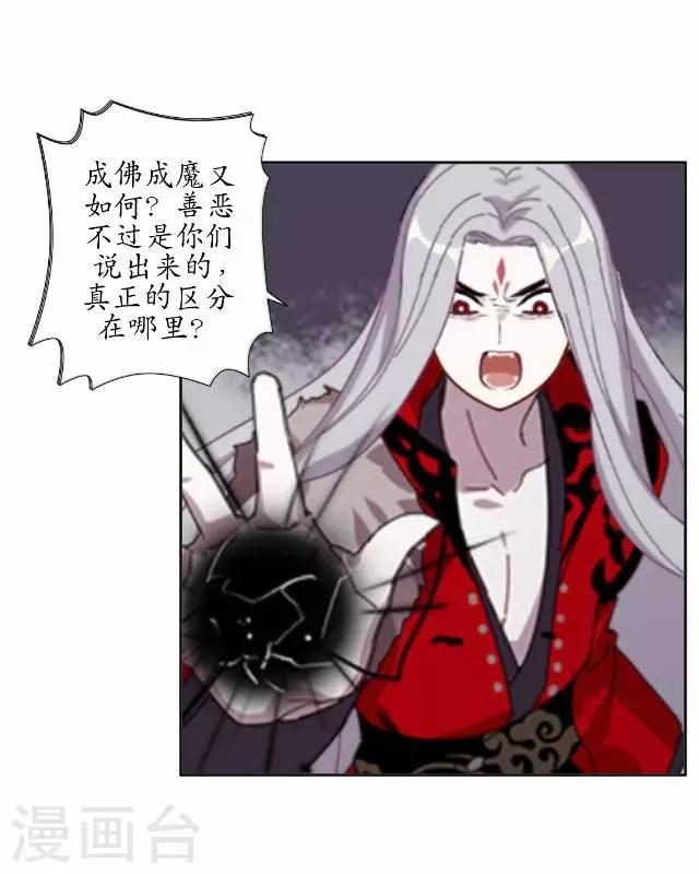 第28话 再见不相识-第28话