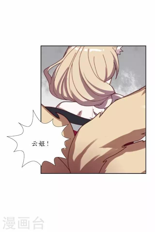 第28话 再见不相识-第28话