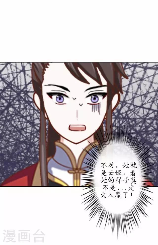 第28话 再见不相识-第28话