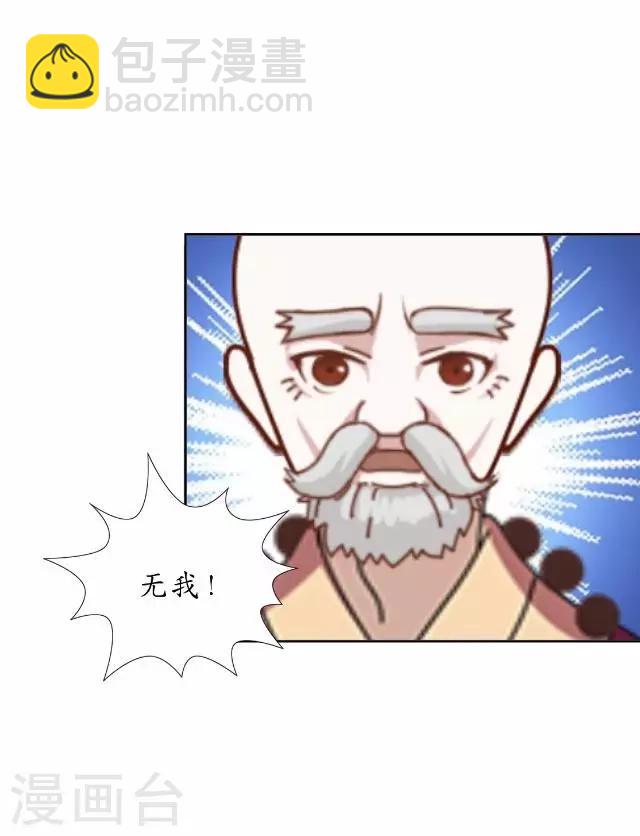 第28话 再见不相识-第28话