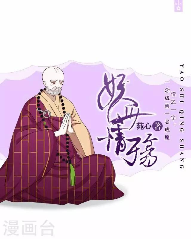 第30话 杀人之谜-第30话