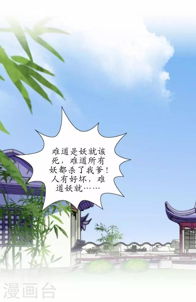 第30话 杀人之谜-第30话