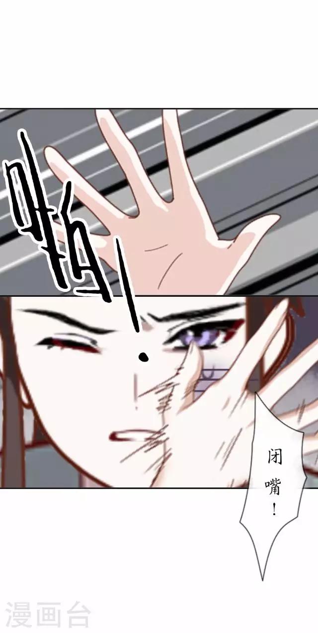 第30话 杀人之谜-第30话