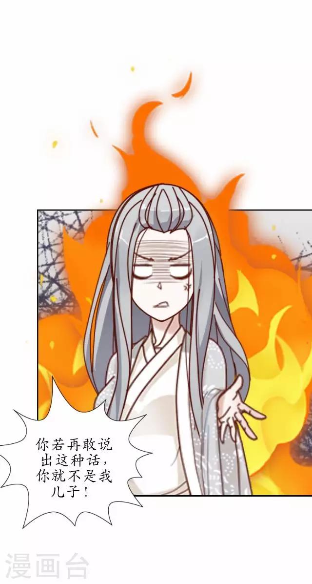 第30话 杀人之谜-第30话