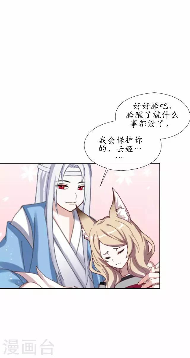 第30话 杀人之谜-第30话