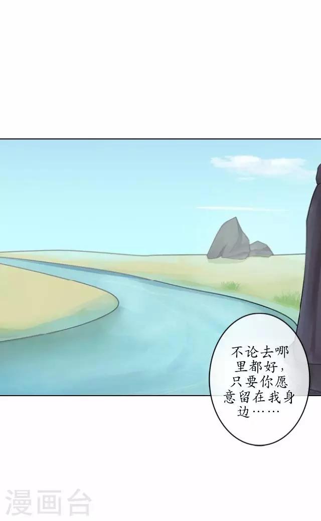 第30话 杀人之谜-第30话