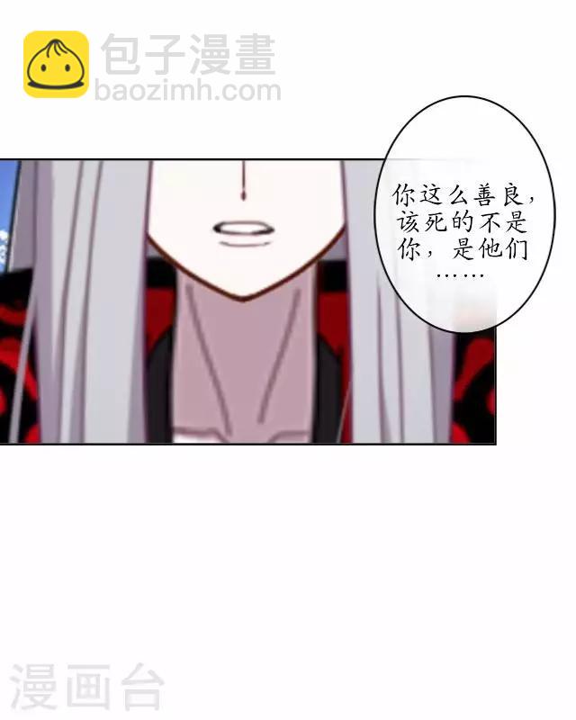 第30话 杀人之谜-第30话