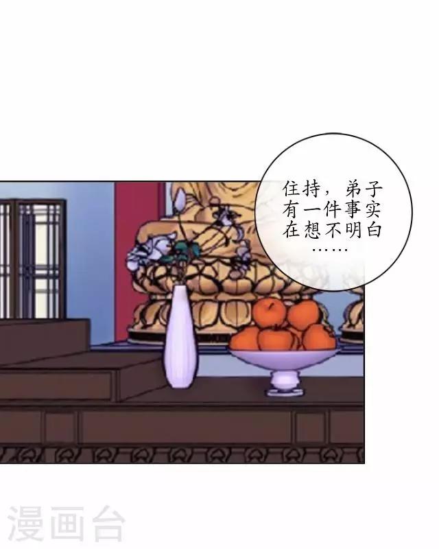 第30话 杀人之谜-第30话