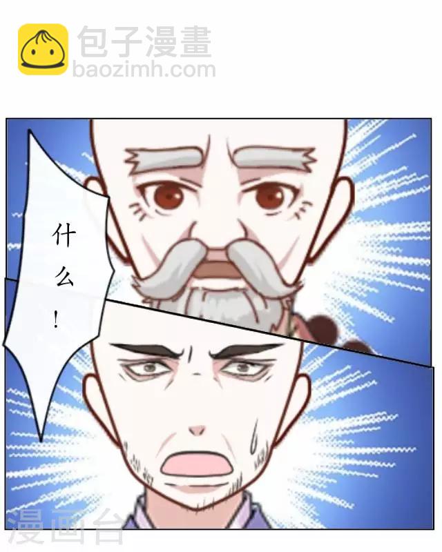 第30话 杀人之谜-第30话