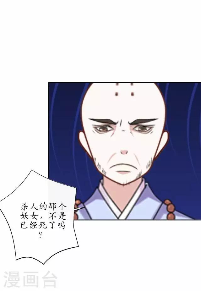 第30话 杀人之谜-第30话