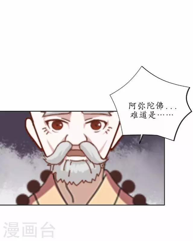 第30话 杀人之谜-第30话