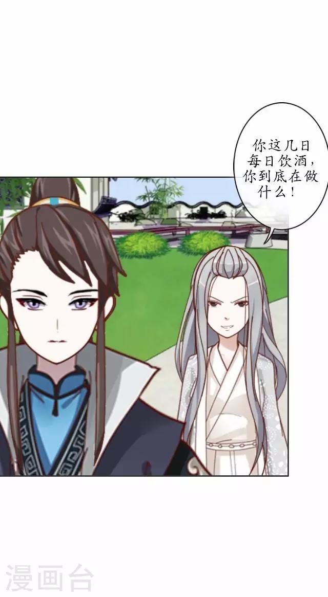 第30话 杀人之谜-第30话