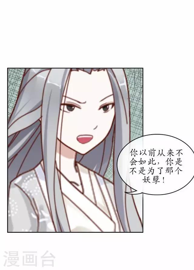 第30话 杀人之谜-第30话