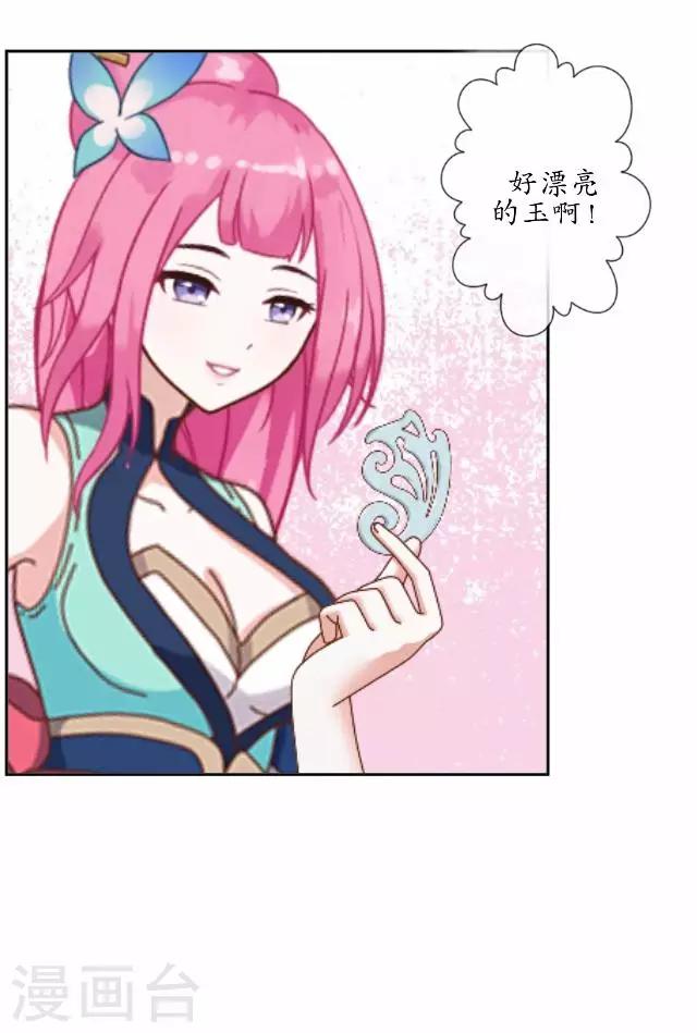 第4话 小和尚生辰-第4话