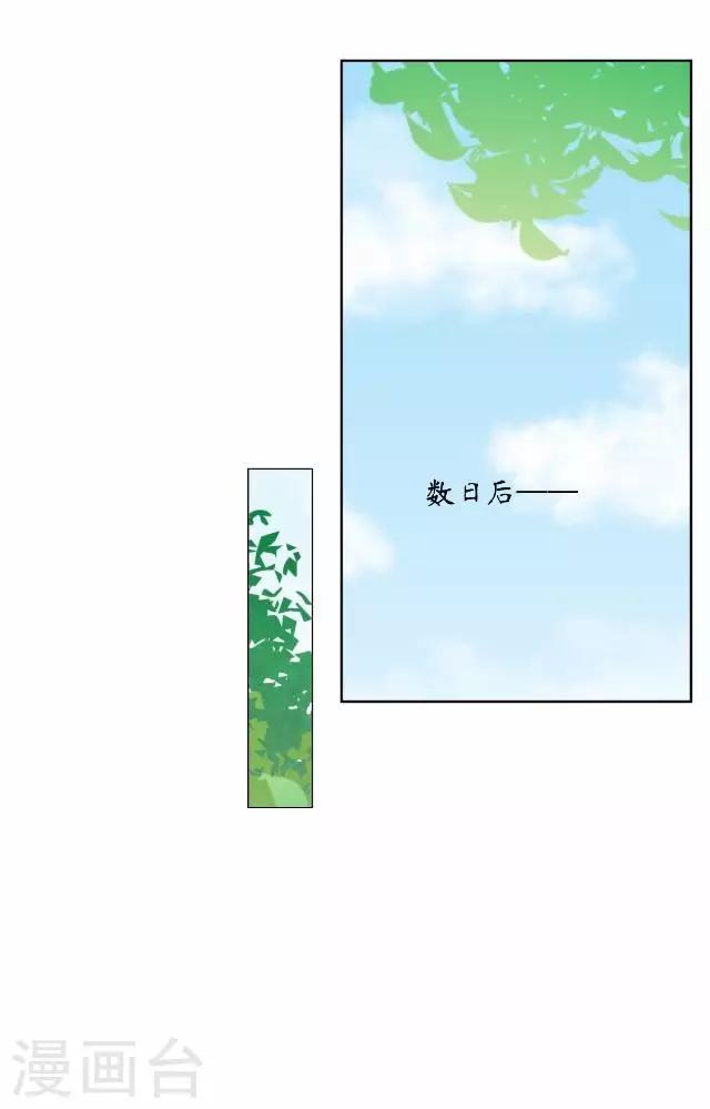 第4话 小和尚生辰-第4话