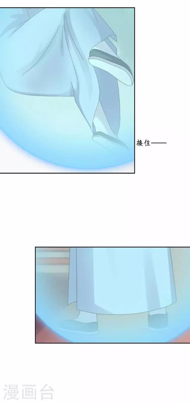 第4话 小和尚生辰-第4话