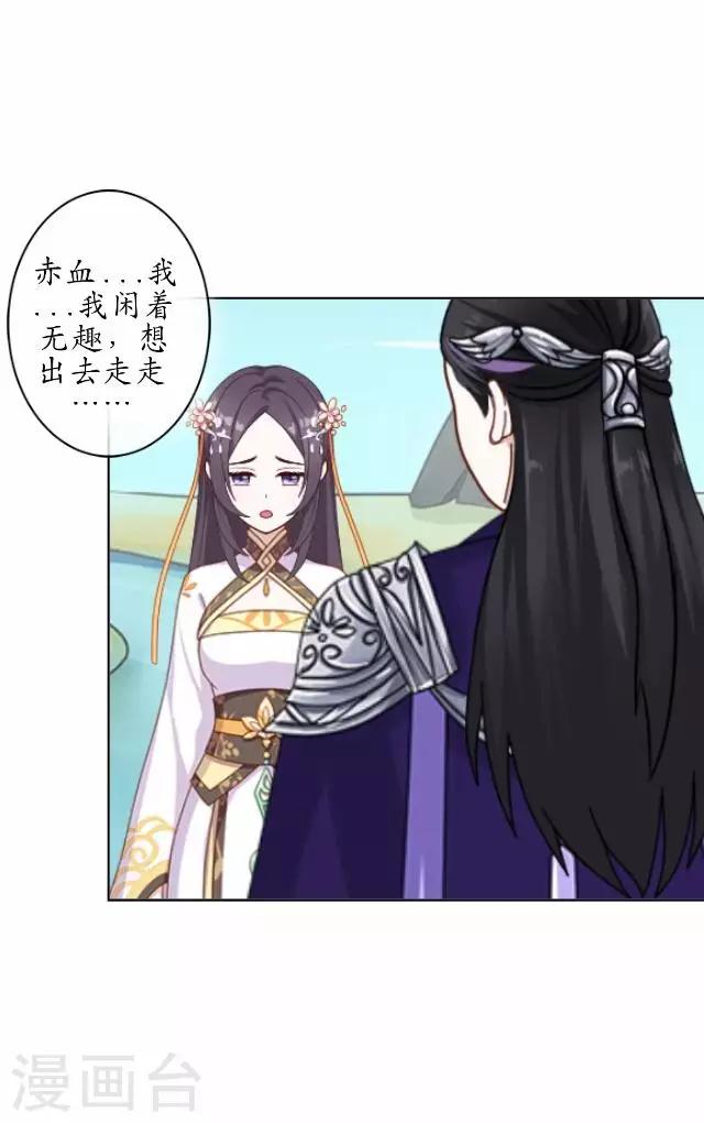 第34话 绿娘逃跑-第34话